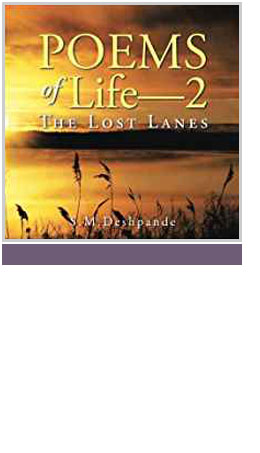 Poems of Life-2, The Lost Lanes by S.M. Deshpande